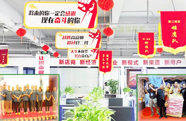 办公室部分场景