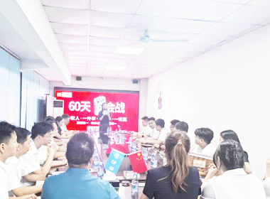 团队激励解决方案