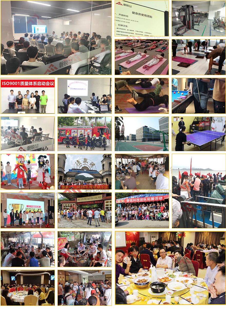 磐锐科技团队成长掠影