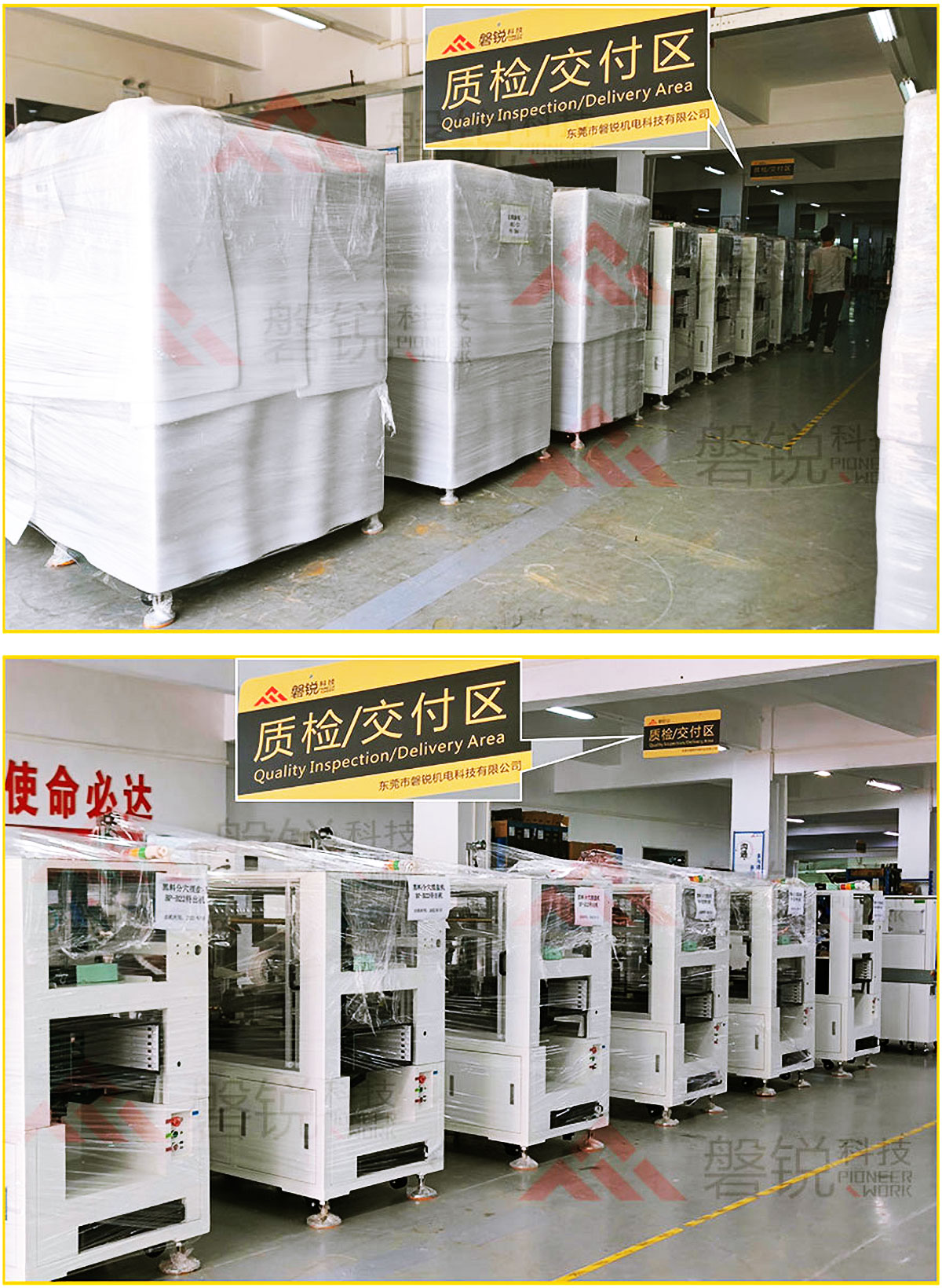 质量交付部分场景柔性振动盘智能摆盘机 质量交付部分场景柔性振动盘智能摆盘机