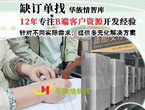 订单供给战队431系统