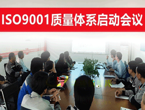 ISO9001质量体系落地辅导.png