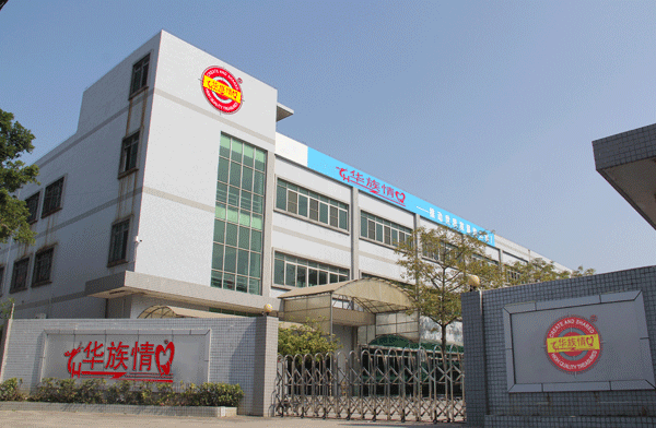 华族情企业外景